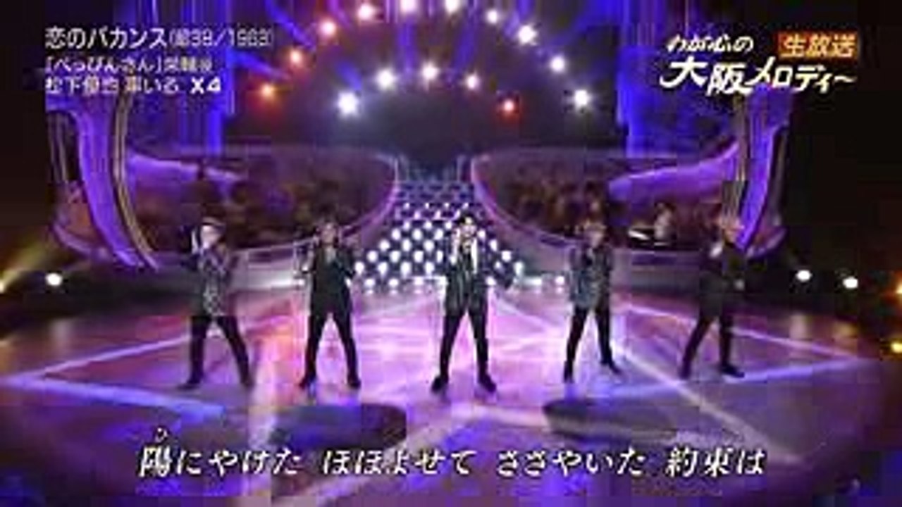 2016.12.13 X4 恋のバカンス