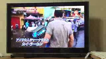 ザ!世界仰天ニュース チンパンジーが支配する恐怖の島part1