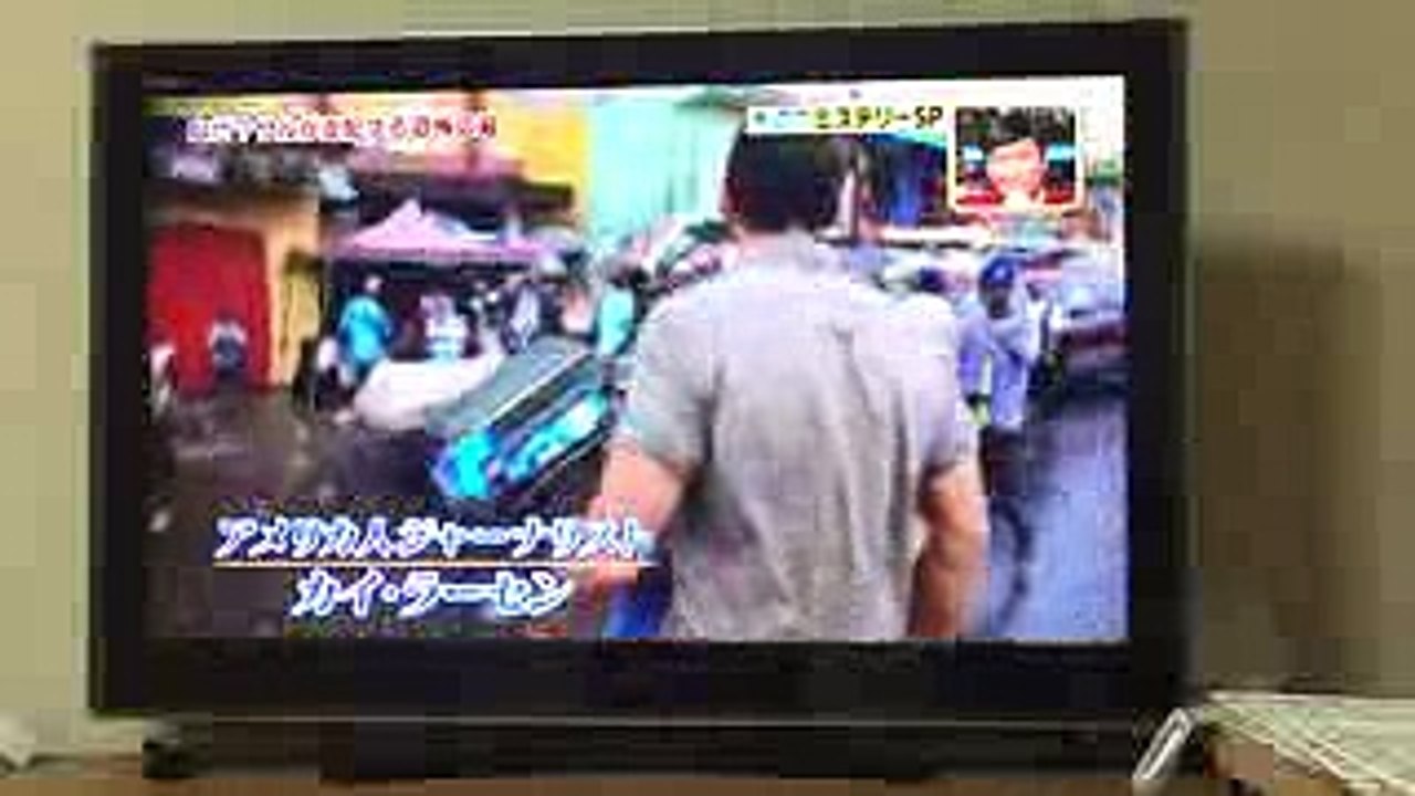 ザ!世界仰天ニュース チンパンジーが支配する恐怖の島part1