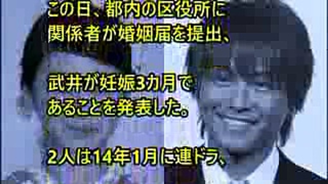 武井咲とTAKAHIROとの結婚は禁じられた恋だった・・・妊娠は“暗黙のルール”を破るための戦略だった？？【裏芸能ブチギレ】