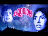 Kuttavali Malayalam Movie | Sathyan, Sharada, Adoor Bhasi Full Movie | Evergreen Classic Movie