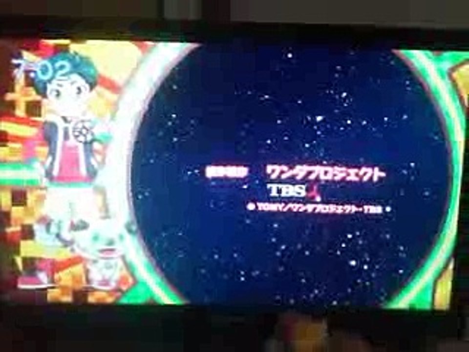 提供クレジット(2017年3月) TBS カミワザ•ワンダ