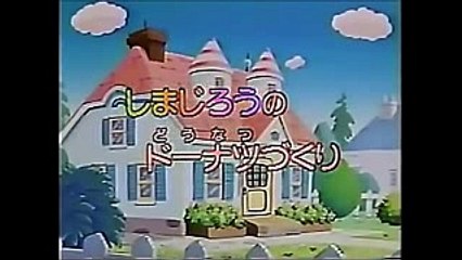 【アフレコ】しまじろう　下ネタ