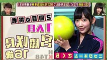 how to bowling; Japanese idol version (Miyawaki Sakura AKB48 HKT48)