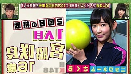 how to bowling; Japanese idol version (Miyawaki Sakura AKB48 HKT48)