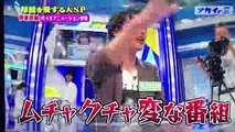 【ナカイの窓】伊波杏樹がテレビで回し蹴りをキメる！ (1)