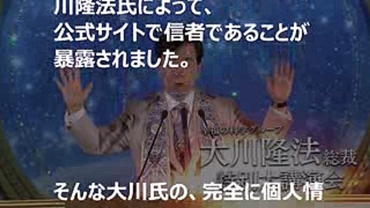 コードブルー新木優子を幸福の科学に引き込んだのはやはりあの女！おかげで人気低迷ｗ
