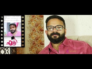 New Malayalam Movie 2017 | Fukri | Talk Show - Jayasurya | Fukri Malayalam Movie