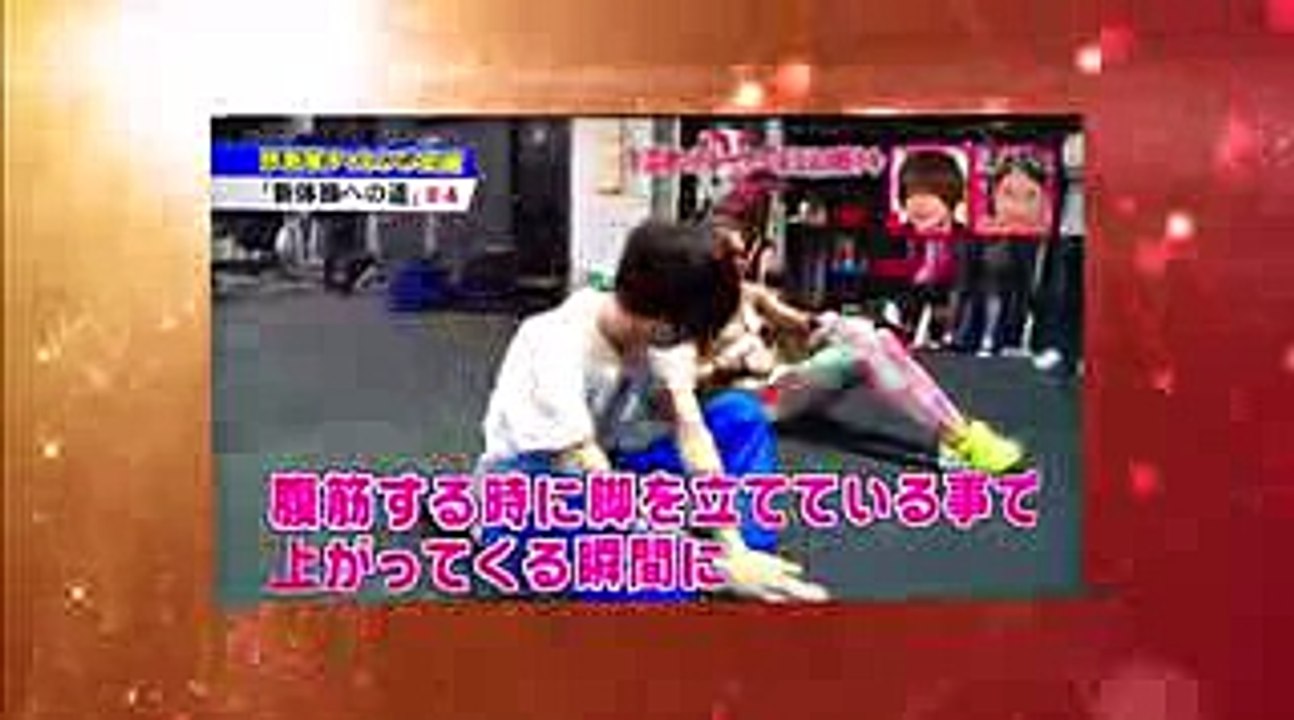 メレンゲの気持ち HEY!SAY!JUMP伊野尾慧新体操への道#4-③