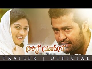 At Once Official Trailer 2017 | Upcoming Movies 2017 Official Trailer | Malayalam Movie Trailer 2017