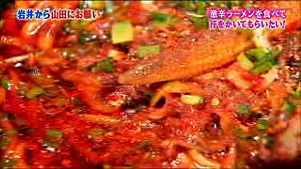 山田涼介＆伊野尾慧辛口ラーメンに挑戦