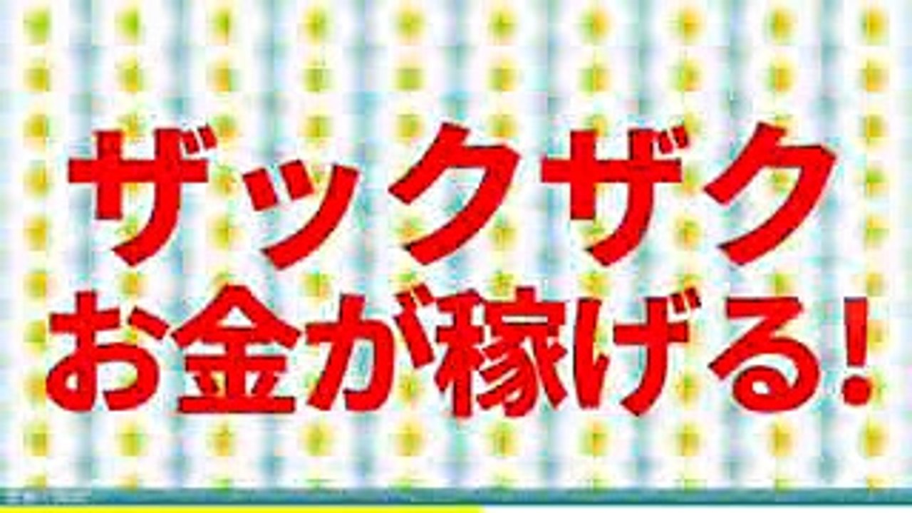 【突撃】PON！坂口健太郎にきつ〜いダメ出し！