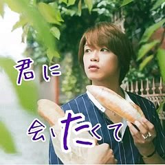 Deep night 君思う    Hey！Say！JUMPVer.