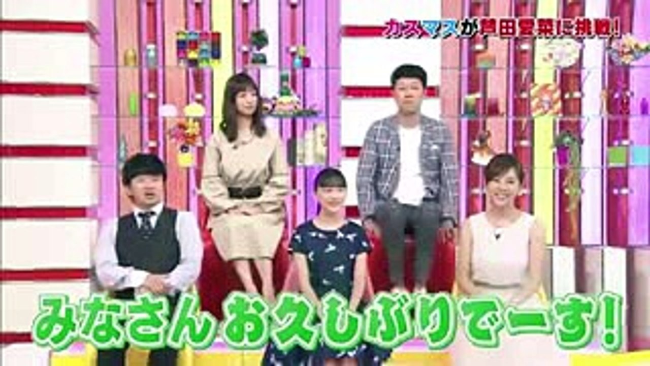芦田愛菜ちゃんの春日ダンスが可愛すぎる！！！ (1)