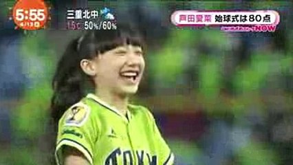 芦田愛菜ちゃんの投球フォームが爆笑wwwwww
