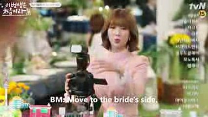 [Eng Sub] Because This Is My First Life EP 6  Preview Stills  이번 생은 처음이라