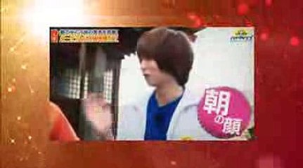 いただきハイジャンプ 朝の顔「伊野尾慧」昼の顔「有岡大貴」夜の顔「高木雄也」