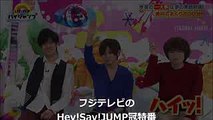 Hey!Say!JUMP冠番組「いただきハイジャンプ」が10月から放送時間変更！土曜昼の放送に