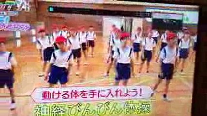 くねくね体操とがにがに体操　『ためしてガッテン！』