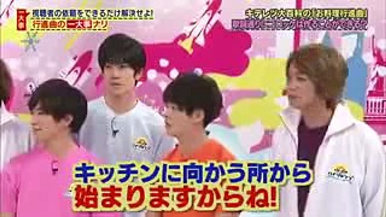 いただきハイジャンプ 山田涼介 薮宏太 コロッケ料理 山田涼介 薮ちゃん違う！違う！
