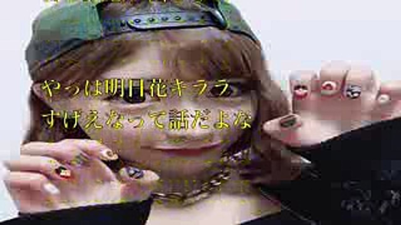 明日花キララの2号が爆誕！セ○シー女優の本人にかなり似すぎて草