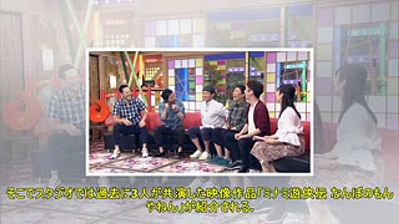 今田耕司と東野幸治「本能z」に木下ほうか迎える、かつての共演回想