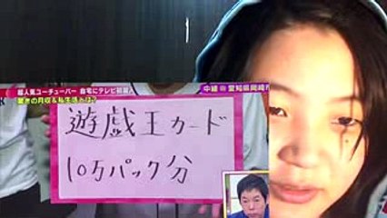 【東海オンエア】てつや収入暴露！「本能Z」テレビ出演