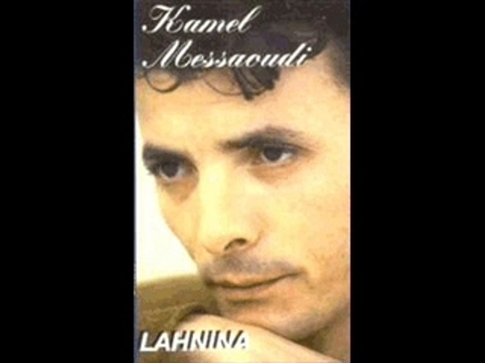 Kamel messaoudi rayeh marhoun