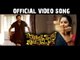 Ee Neram... # Official Video Song HD # Zacharia Pothen Jeevichirippundu # Lal # Poonam Bajwa