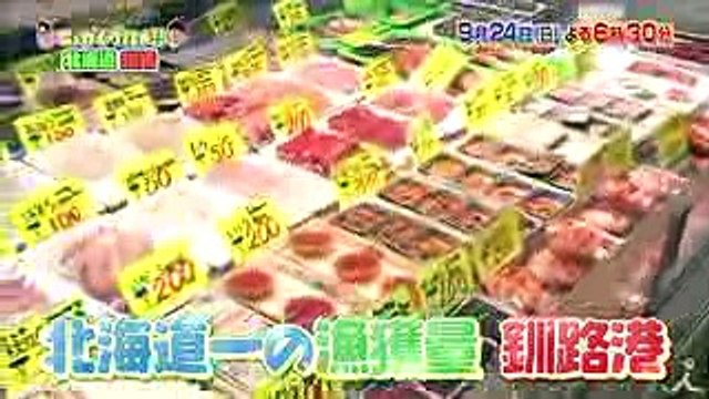 「うまい♡」秋の味覚がぞくぞく♪♪ ホラン千秋も大興奮! 924(日)『バナナマンのせっかくグルメ!』【TBS】