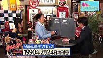 ノブコブ吉村ゲスト・トークバラエティ『有田と週刊プロレスと シーズン2』予告編