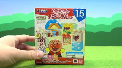 Anpanman Block Toys-AsbcYXT-35I