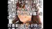 【エンタメ】みきティー、傲慢！？藤本美貴、「モー娘。時代の曲や衣装は嫌だった」発言に昔のファンへの裏切りと批判集中（TVノブ）