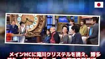 過去2回放送されて好評を博した『教えてもらう前と後』（TBS系列）が、今夜7時からレギュラー化して初めての放送を迎える -JAPAN NEWS