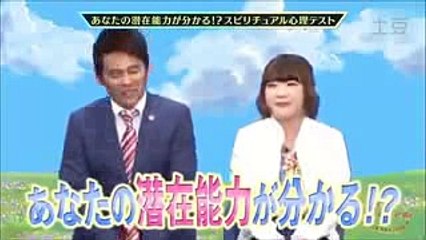 【心理テスト】あなたの潜在能力がわかります。オーラの見える女子大生！
