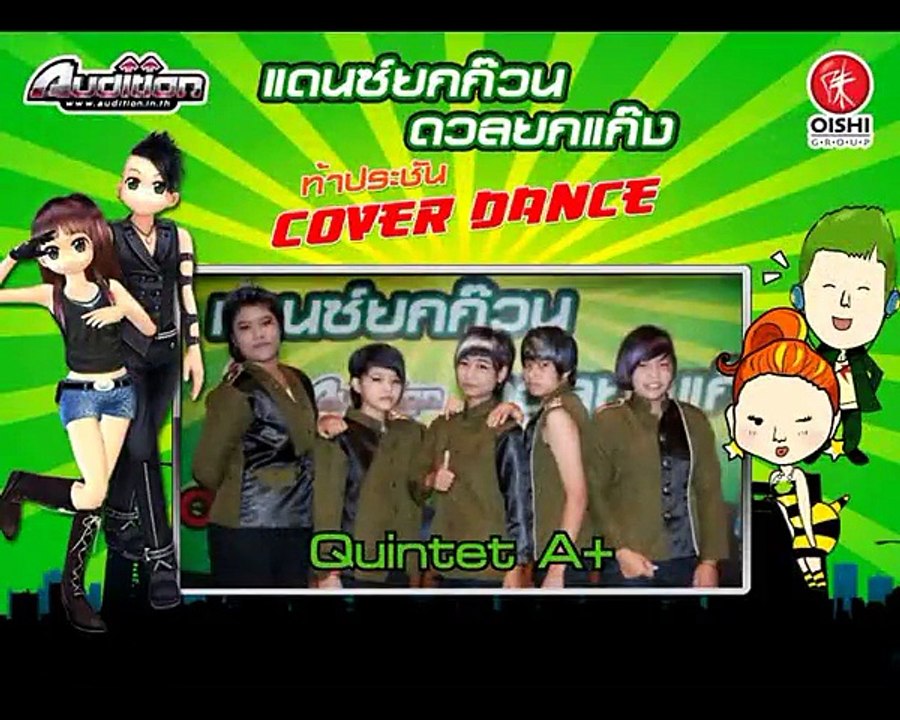 Quintet A+