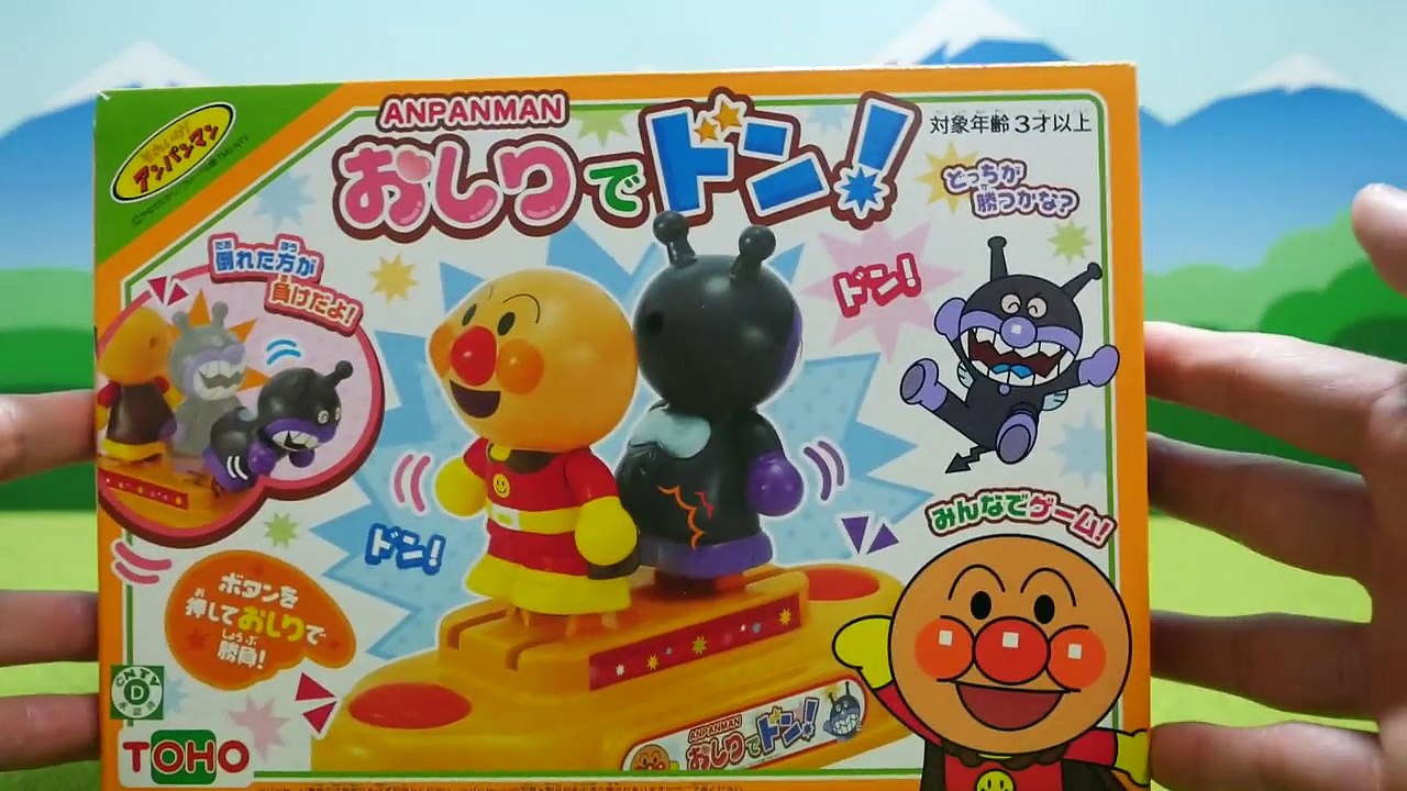 アンパンマンおもちゃ　おしりでドン　Anpanman-Vj31KvFoETI