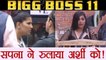 Bigg Boss 11: Arshi Khan CRIES after Sapna Chaudhary Personal Comment; Know Here | FilmiBeat