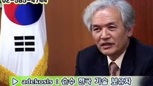 김인호 양돈핵전쟁예방 세계양돈통일육종판 세계식량문제해결 아데코시스 발견에 의함