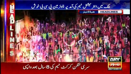 Headlines - 1000 29th October 2017