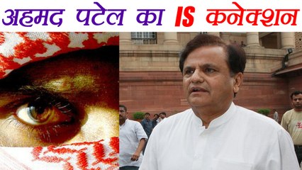 Vijay Rupani ने लगाया Ahmed Patel पर आंतकियों से संबंध होने का आरोप । वनइंडिया हिंदी