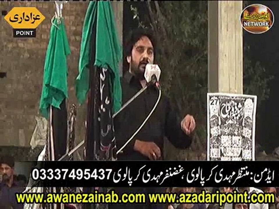 Zakir Waseem Abbas Baloch Tareekhi Shab-e-BeDari 30 Moharram 2017 Bheky wall Lahore