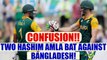 South Africa vs Bangladesh T20 : Two Hashim Amla seen batting during match | Oneindia News