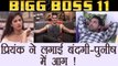 Bigg Boss 11:Priyank Sharma EXPOSED Puneesh Sharma in front of Bandagi Kalra | FilmiBeat