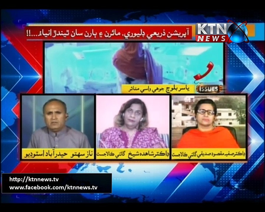 Issues Naz Sahito- 27th October 2017