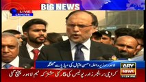Ahsan Iqbal shares good news with Pakistanis related to Pakistan's flourished economy
