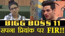 Bigg Boss 11: Sapna Chaudhary and Priyank Sharma in Legal TROUBLE, FIR Lodged | FilmiBeat