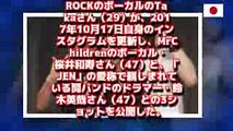 人気ロックバンド同士のレア写真に、「奇跡のスリーショット！！」「神ショットすぎる」と、ファンが興奮している -JAPAN NEWS
