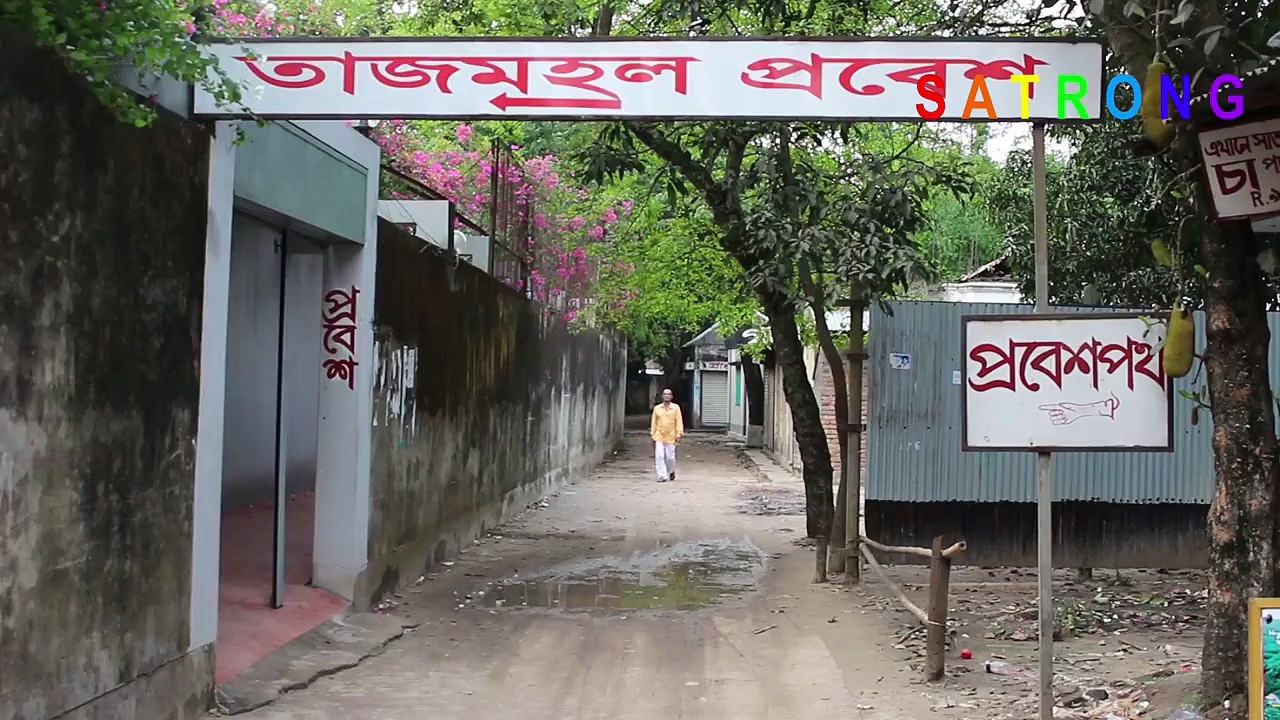 Taj Mahal Replica _ Replica Taj Mahal in Bangladesh _ Banglar Tajmahal _ Tajmahal in BD-sjvRGHl7VOY