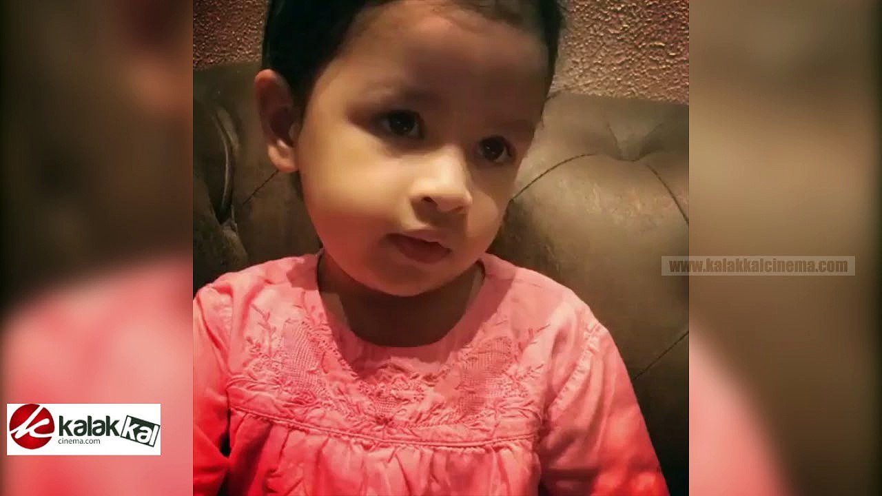 VIRAL VIDEO : MS Dhoni’s Daughter "Ziva" Sings Malayalam Song